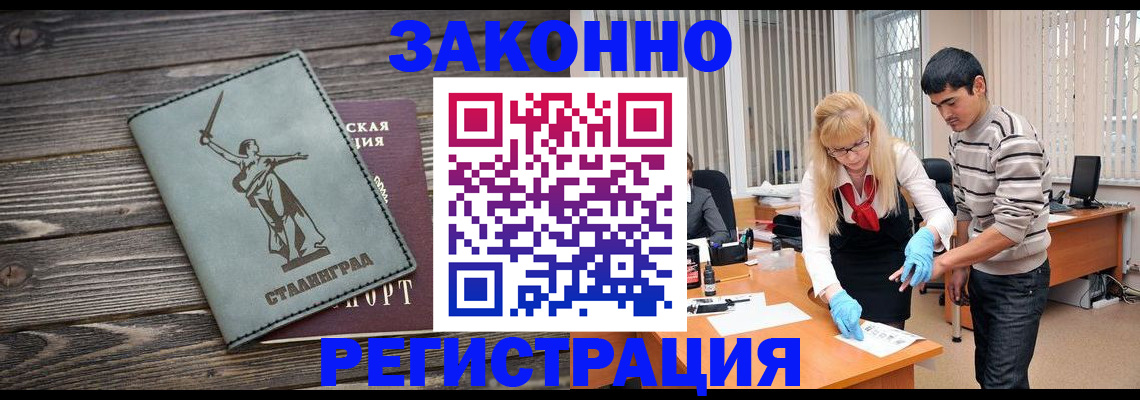 пропишу в квартире в Фролово