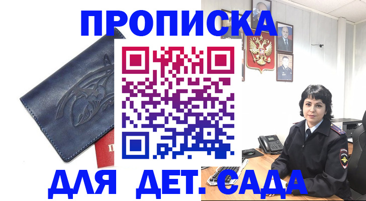 найти адрес прописки в Фролово